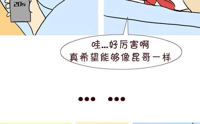 289 打灰机上 第14页