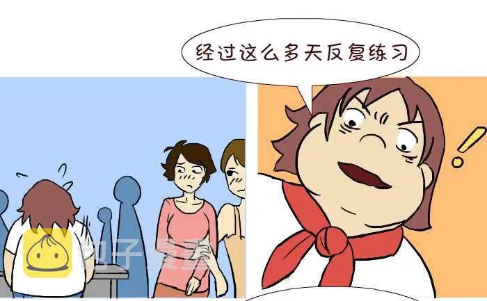 289 打灰机上 第16页