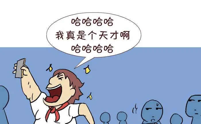 289 打灰机上 第19页