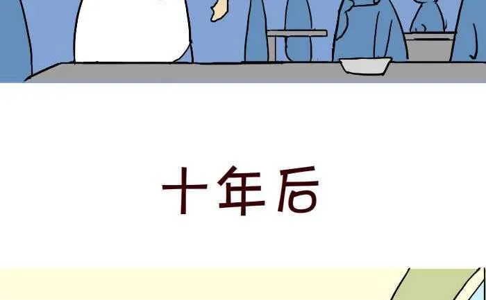 289 打灰机上 第20页