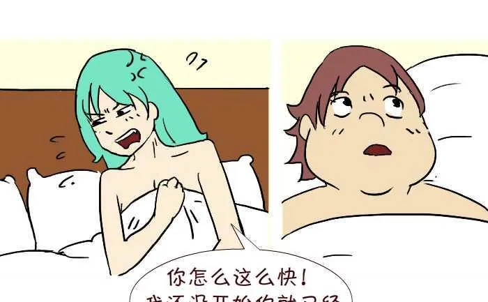 289 打灰机上 第22页