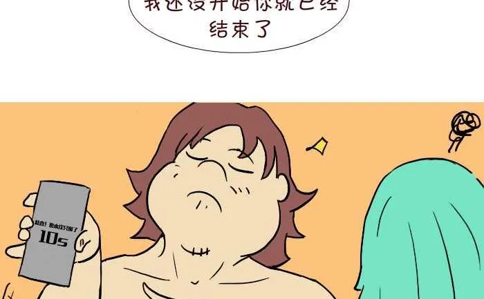 289 打灰机上 第23页