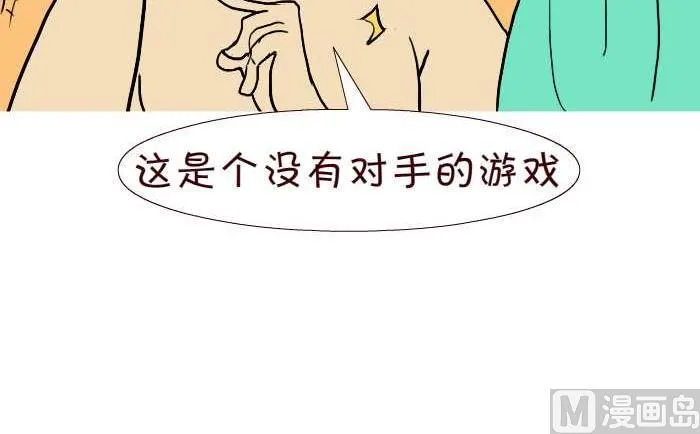 289 打灰机上 第24页