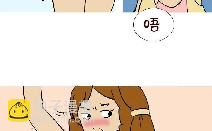 291 整人 第11页