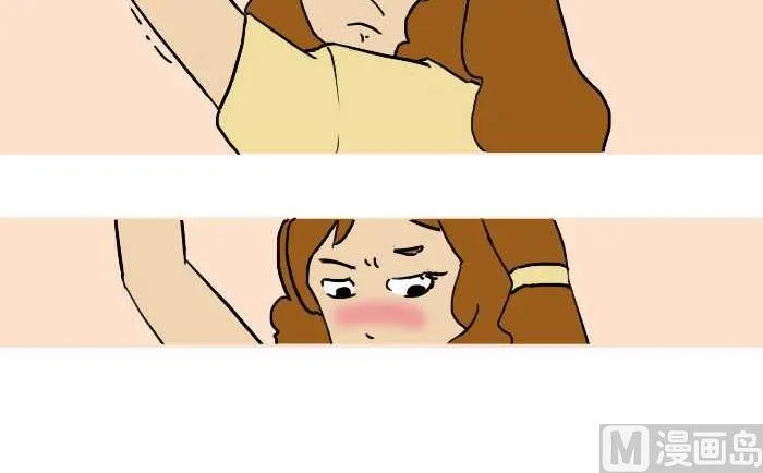 291 整人 第12页