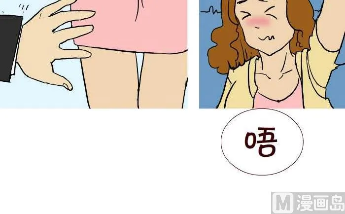 291 整人 第15页