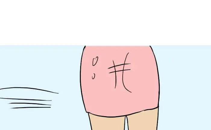 291 整人 第16页