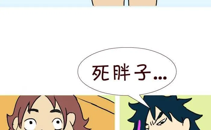 291 整人 第17页