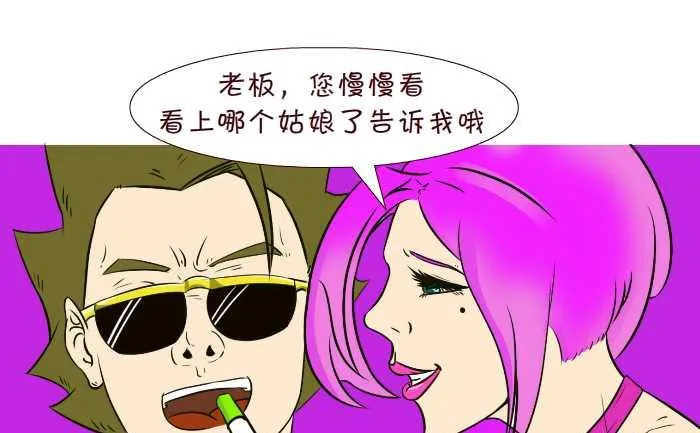 292 逆袭 第4页