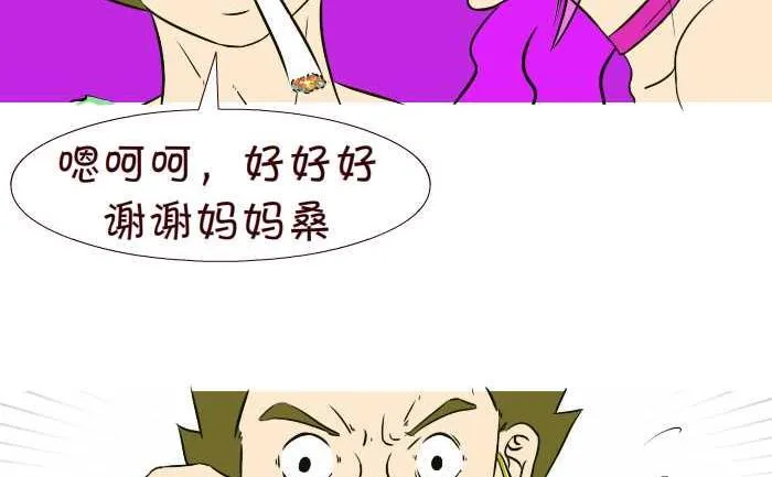 292 逆袭 第5页