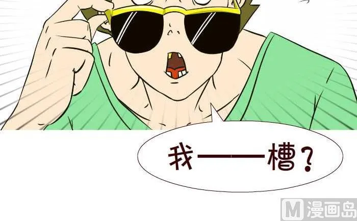292 逆袭 第6页