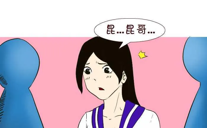 292 逆袭 第7页