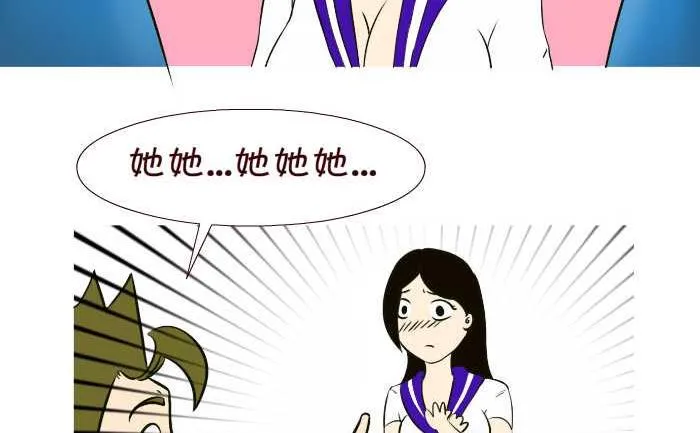 292 逆袭 第8页