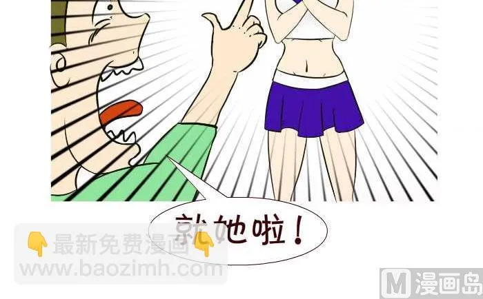292 逆袭 第9页