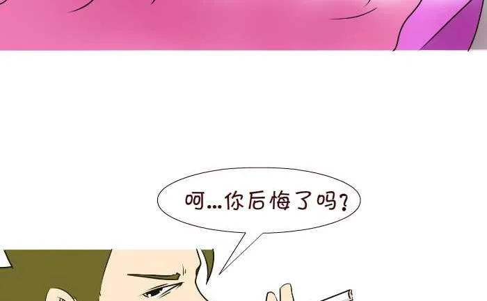 292 逆袭 第14页