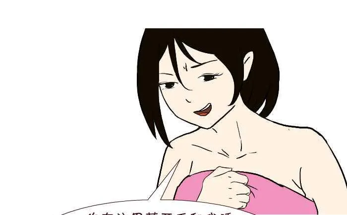 292 逆袭 第16页
