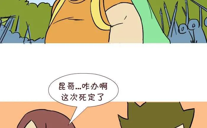 293 非洲险遇 第14页