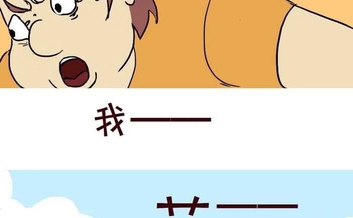 293 非洲险遇 第20页