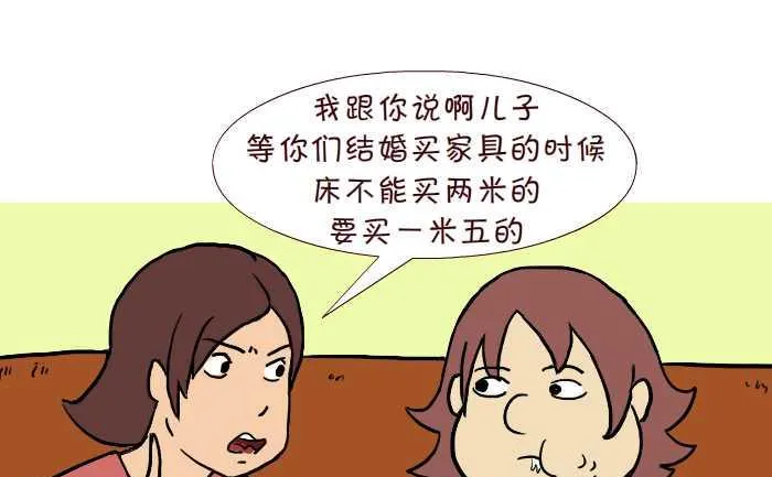 294 买床 第4页