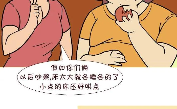 294 买床 第5页
