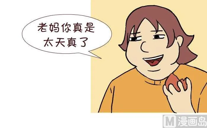 294 买床 第6页