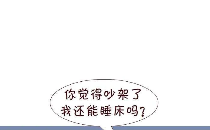 294 买床 第7页