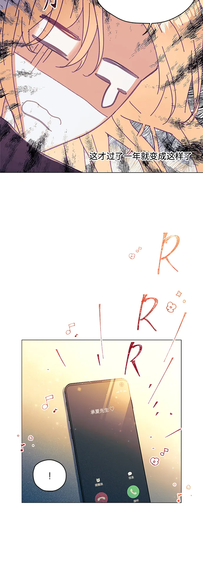 第49话 第15页