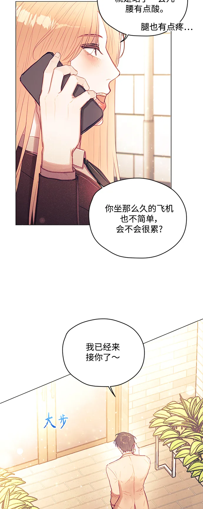 第49话 第18页
