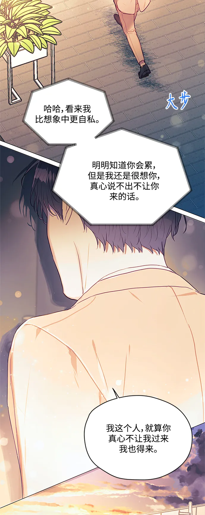 第49话 第19页