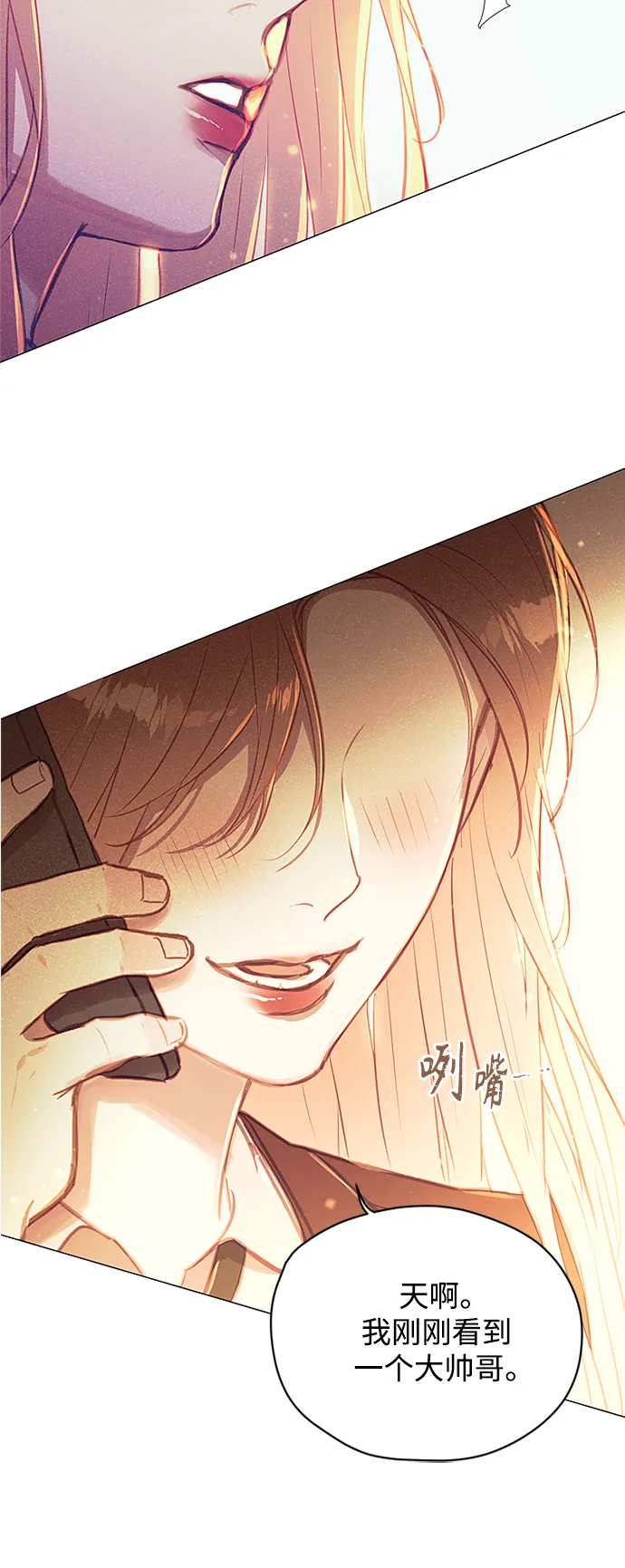 第49话 第22页