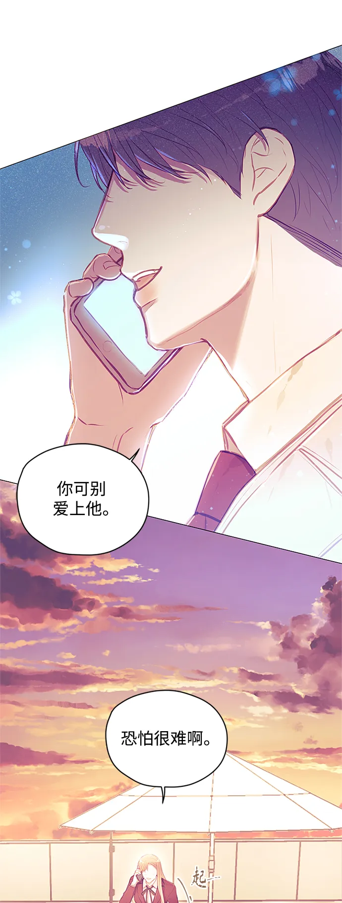 第49话 第23页