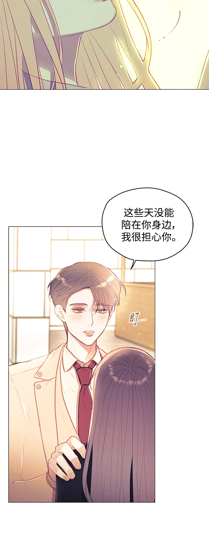 第49话 第28页