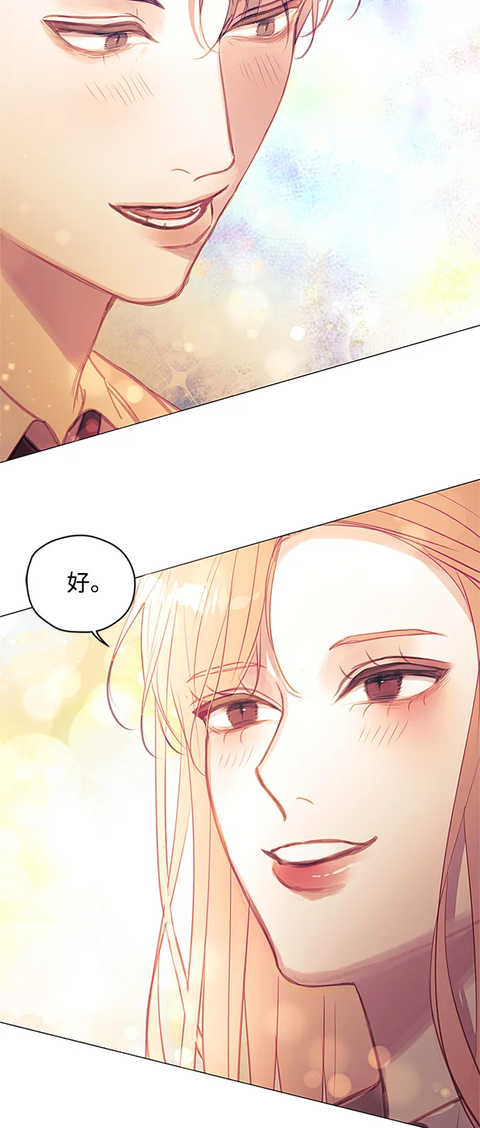 第49话 第30页