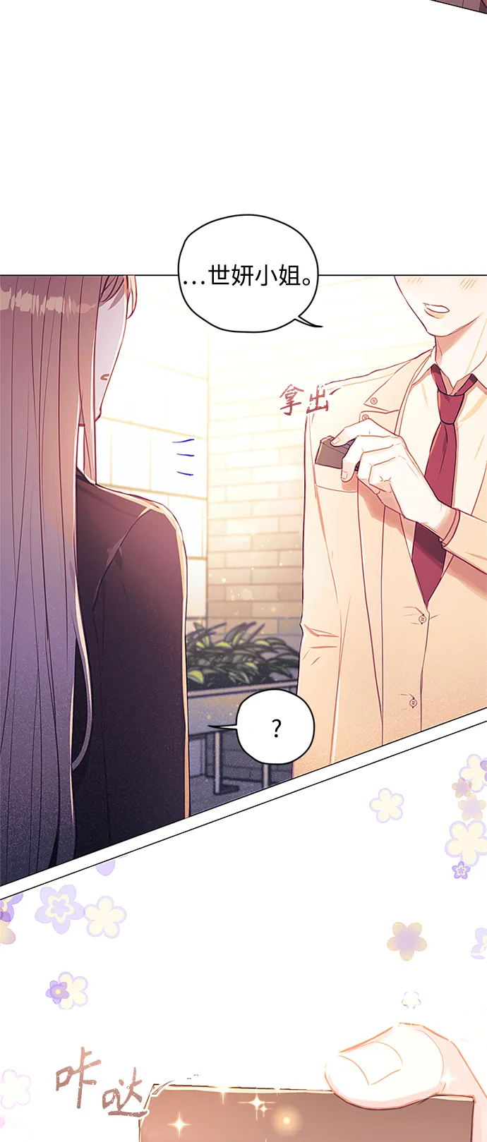 第49话 第31页