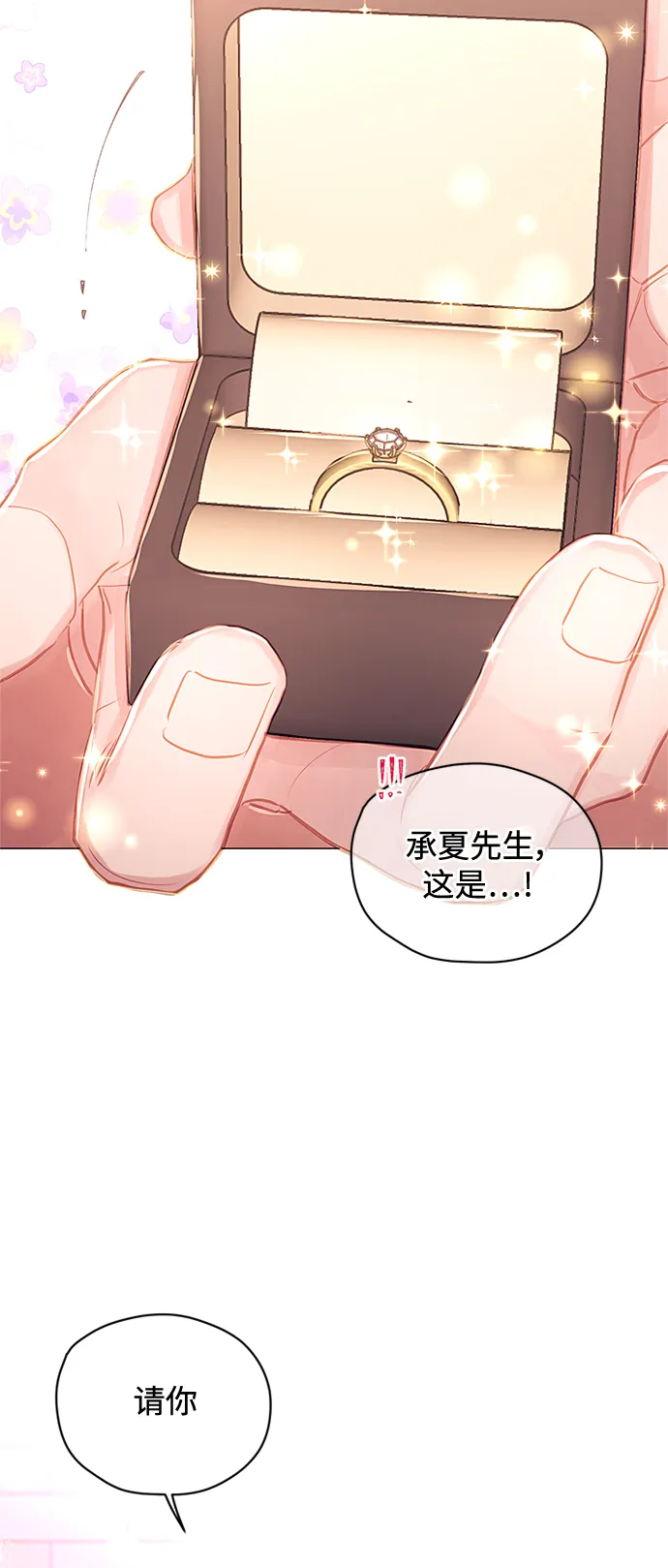 第49话 第32页