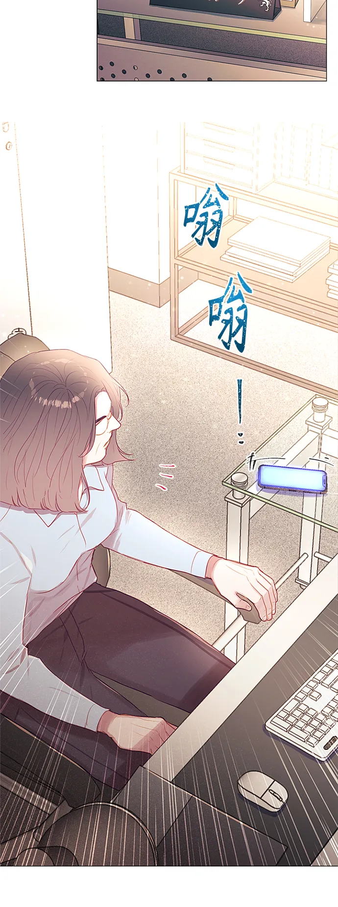 第49话 第38页
