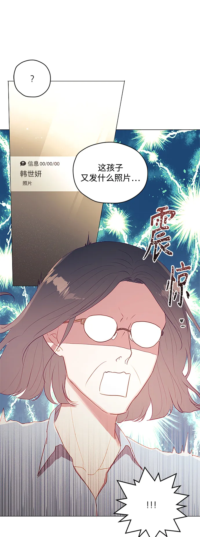 第49话 第39页