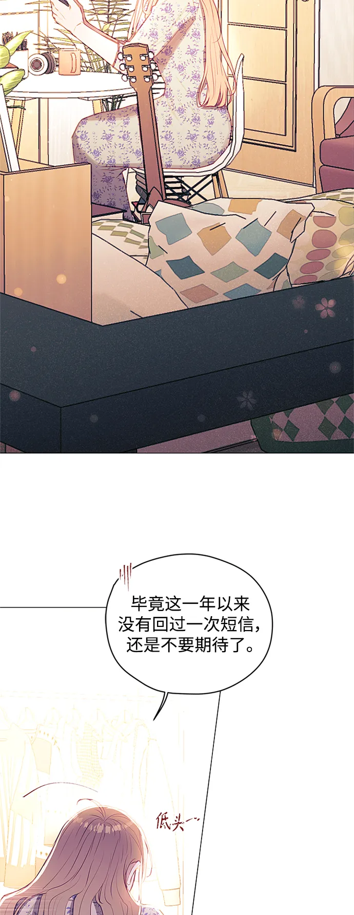 第49话 第42页