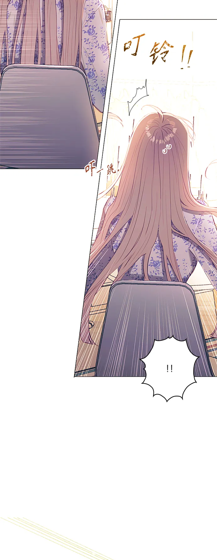 第49话 第43页