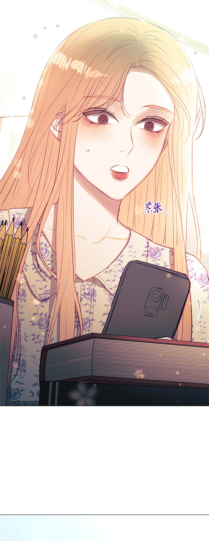 第49话 第44页