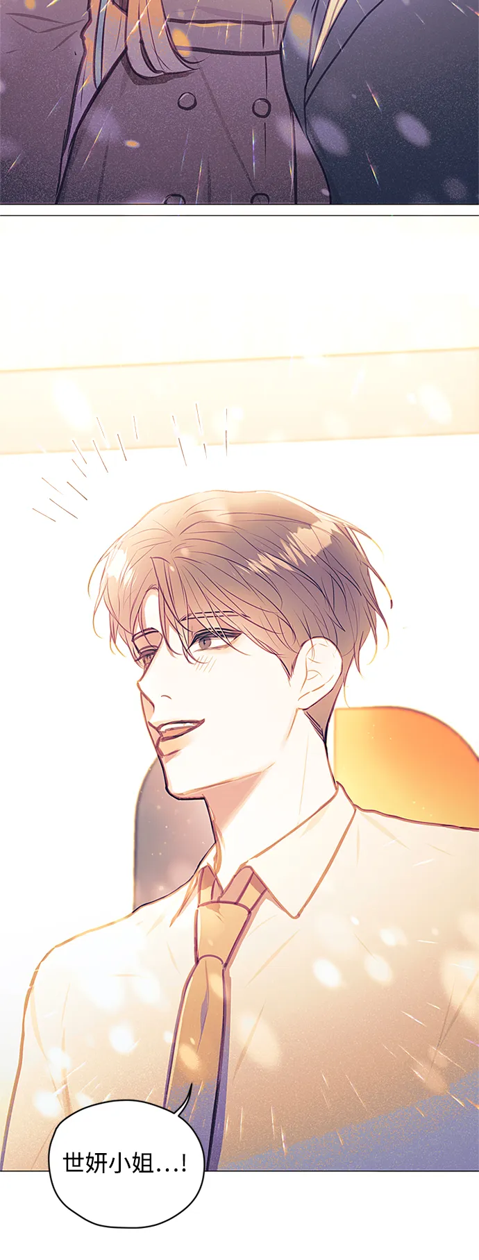 第48话 第6页