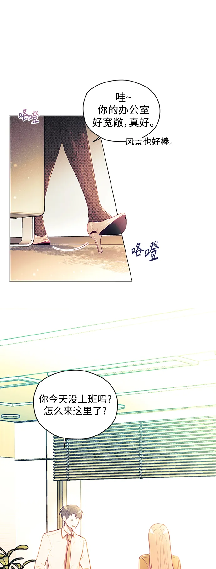 第48话 第7页