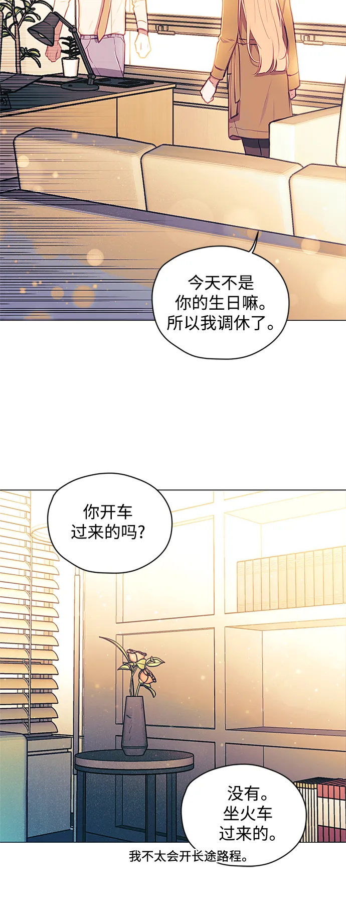 第48话 第8页