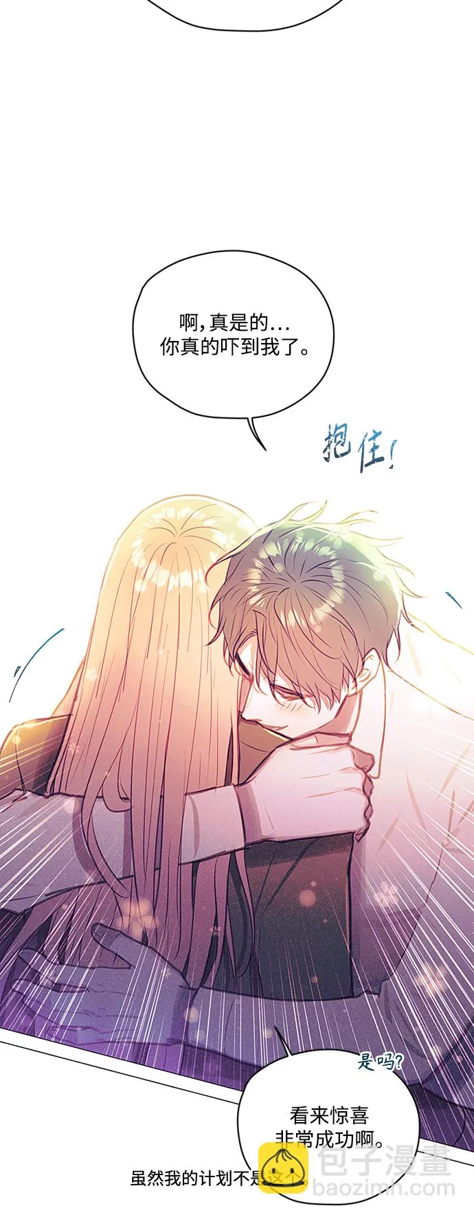 第48话 第10页