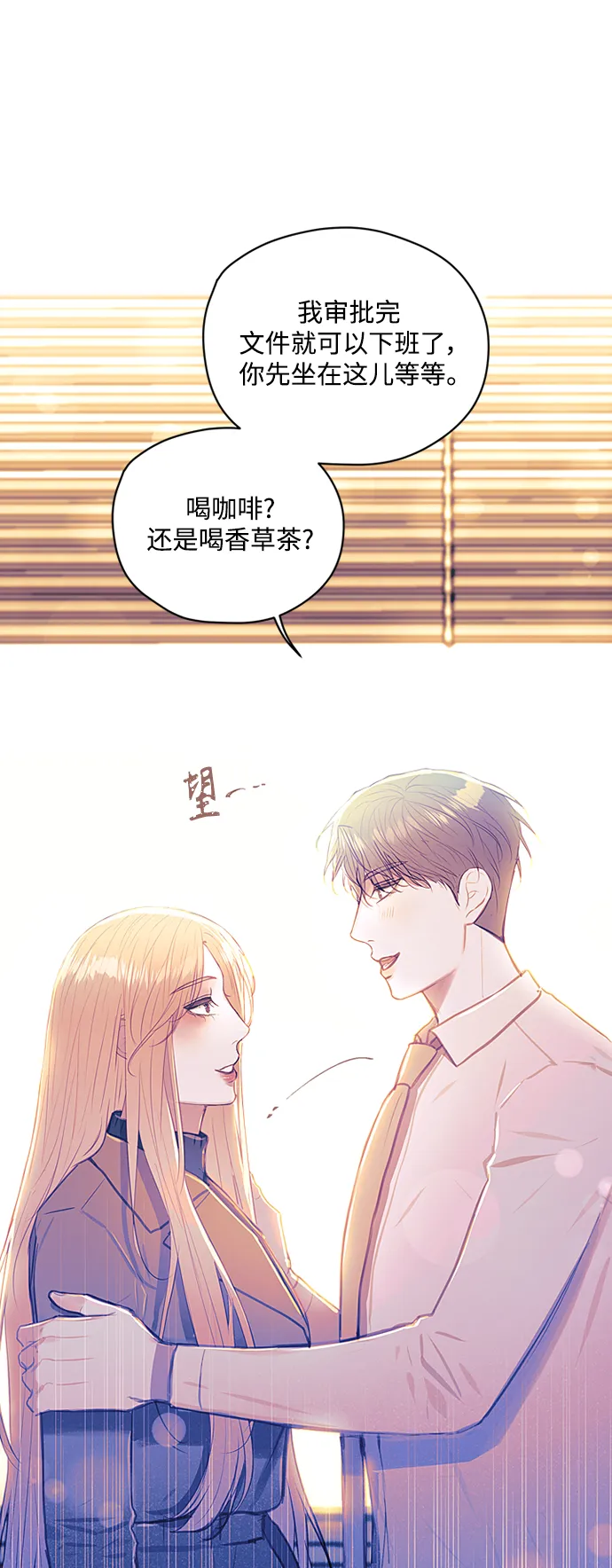 第48话 第11页