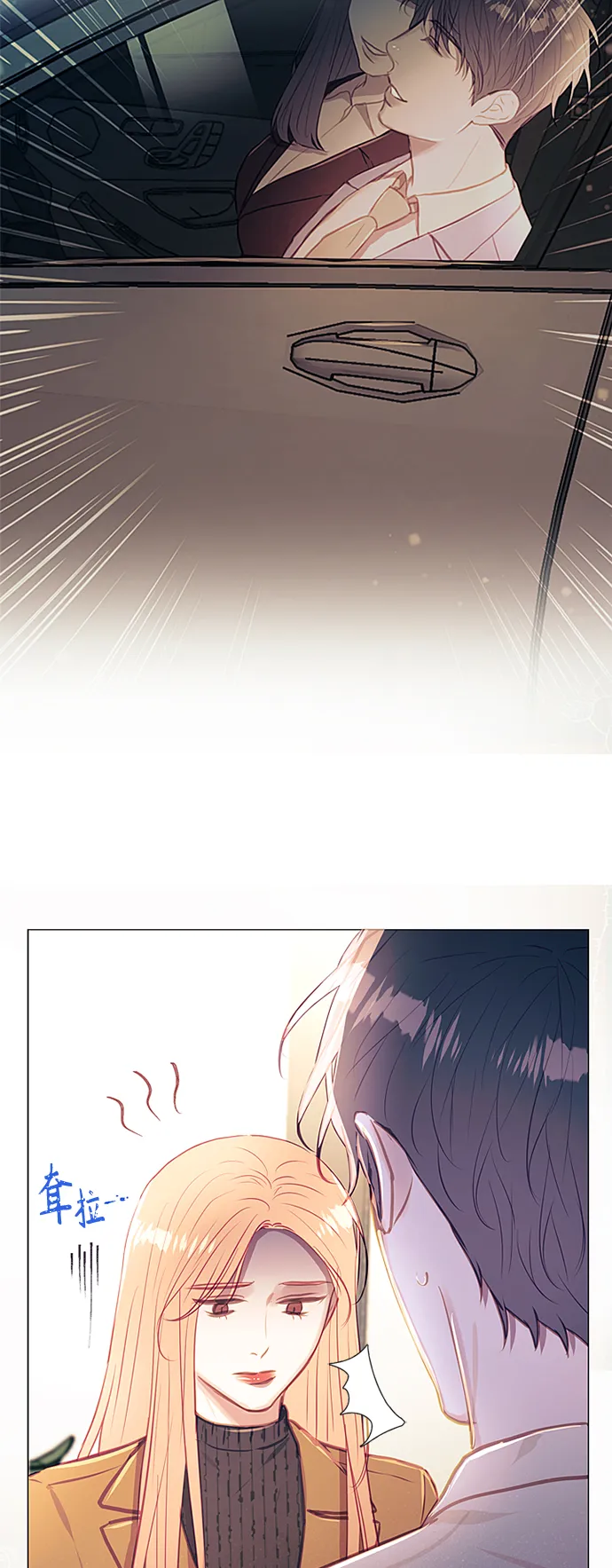 第48话 第14页