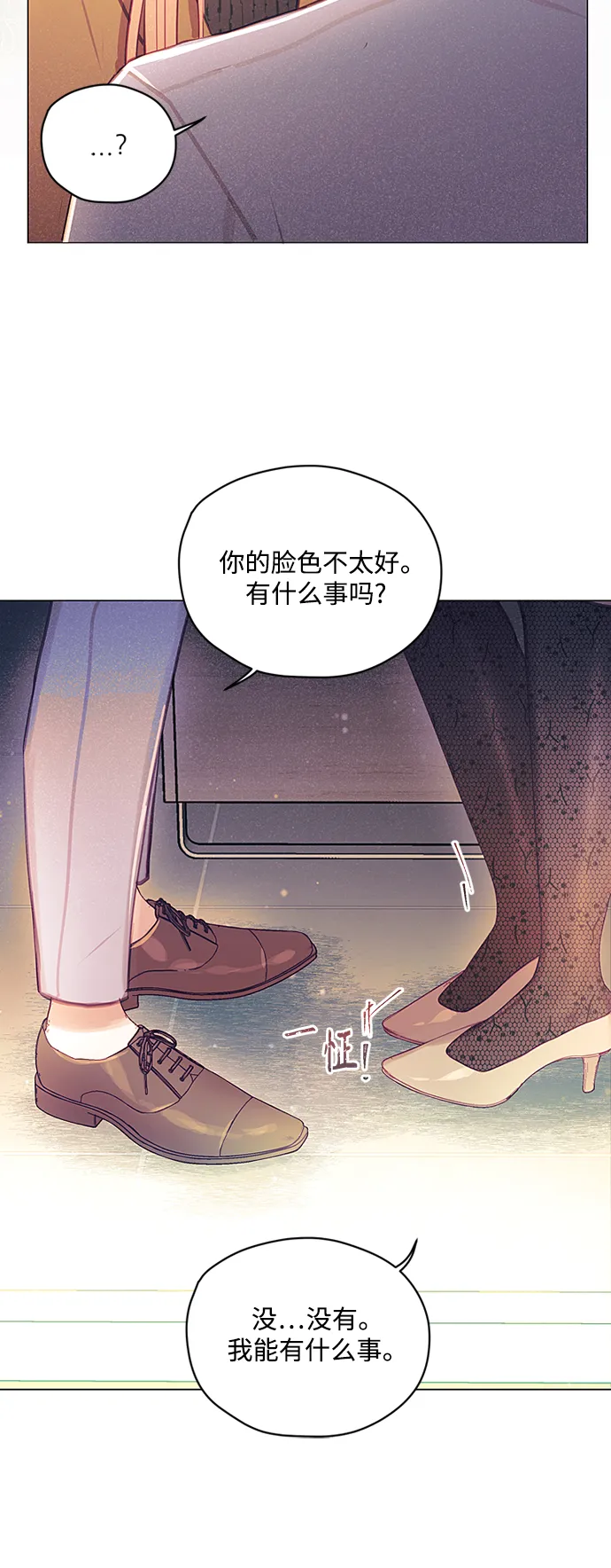 第48话 第15页