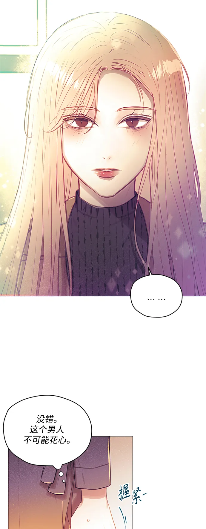 第48话 第17页