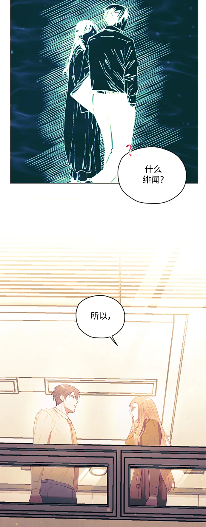 第48话 第19页