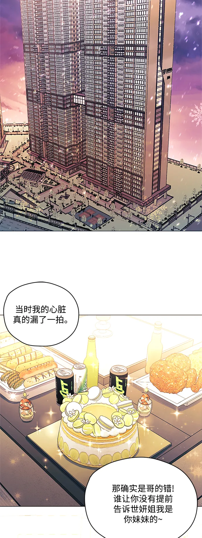 第48话 第24页